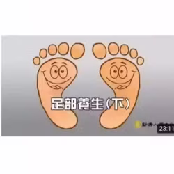 松筋松骨按摩