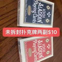 扑克牌 两幅全新 $10
