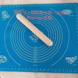 擀面杖 硅胶垫