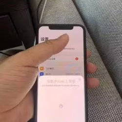 IPHONE X 黑 64 G 