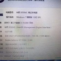 笔记本