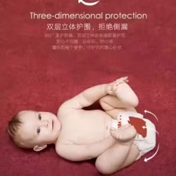 beaba大鱼系列的纸尿裤