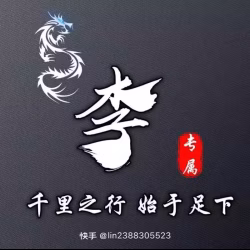 华为手机