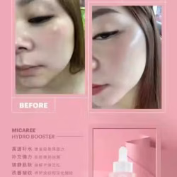 破尿酸原液 小pink