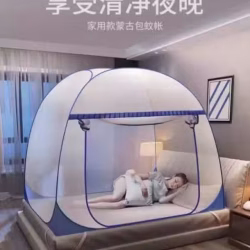 蚊帐