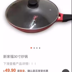全新1升带盖康宁锅，全新30厘米大炒锅带玻璃盖，不粘锅，炖焖皆可，节省35%煤气