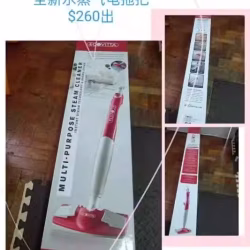 闲置移动空调+全新水蒸气拖把