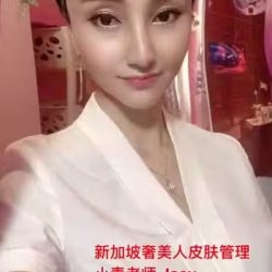 小青老师专业正规全身按摩指压油压推油