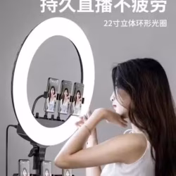 全新未使用去网红主播三脚架美颜补光灯