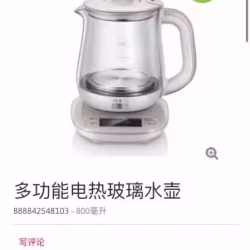 余仁生养生壶