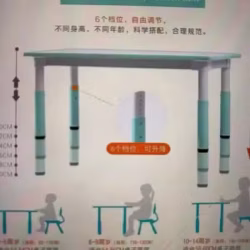 儿童书桌 长120-60宽