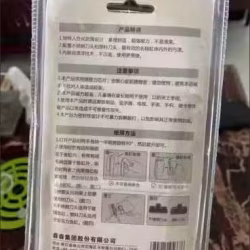 磁力刷