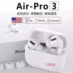 蓝牙耳机