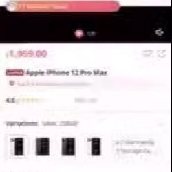 苹果12pro max 256GB 需要的联系