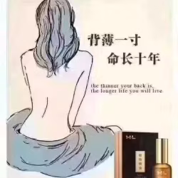 女士私人按摩服务