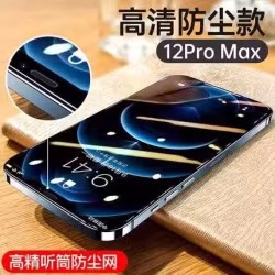出售iphone13/12/11等全系列手机钢化膜，价格便宜