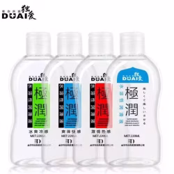 出售成人用品/润滑油