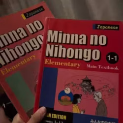 日语书