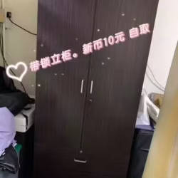 带锁立柜