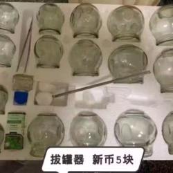 拔罐器玻璃