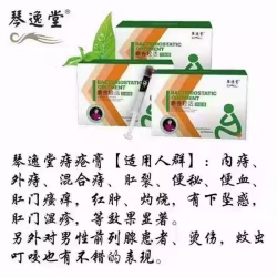 黄氏真菌王牙膏