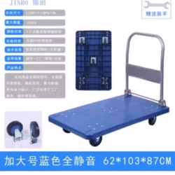 全新手推车