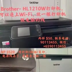 打印机