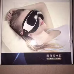 眼部按摩仪