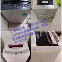 洗衣机