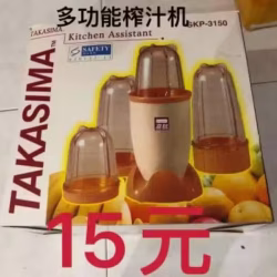 因搬家低价处理厨房用品