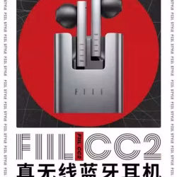 蓝牙耳机