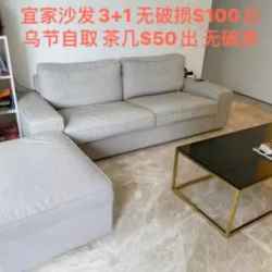 现代玻璃茶几