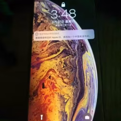 iPhone X Max 64GB