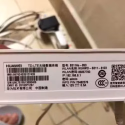 新电信网络转让