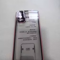 oppo reno 4 Pro 中国版手机保护壳