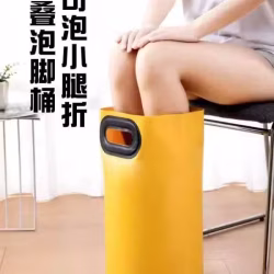 可折叠泡脚桶
