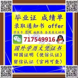 不能正常毕业？辍学？