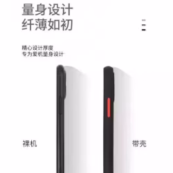 送手机膜！苹果11/12系列超薄简约磨砂硅胶手机壳