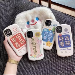 赠送手机膜！苹果11/12新款iPhone全包镜头软皮刺绣手机壳