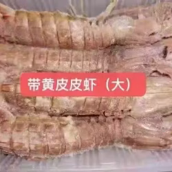 海鲜食品