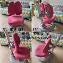 爱果乐人体工学儿童升降椅