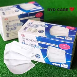 BYD比亚迪一次性医用口罩50pcs/盒