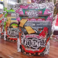 出售零食，80/90后零食，狗牙儿锅巴