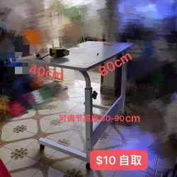 可调节高度桌子