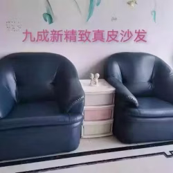 精致真皮沙发自提可小刀