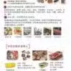 锡纸盒