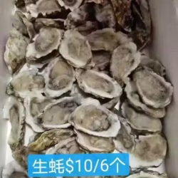 海鲜食品