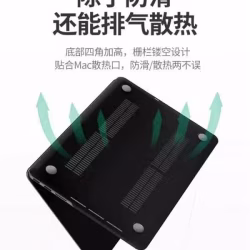 新款Pro 16 寸 MacBook 保护壳苹果电脑保护壳 