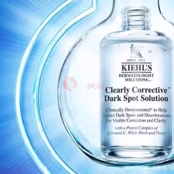科颜氏淡斑精华kIEHL'S clearlycorrectivedarkspot