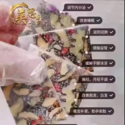纯手工制作阿胶 500G 45 1kg 85